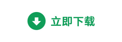 点击下载应用试客官方正版app